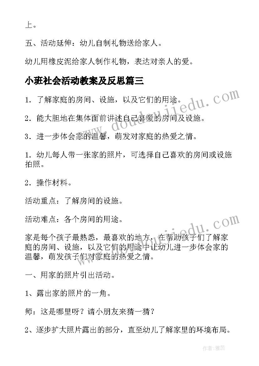 2023年讴歌改革开放的诗词和新时代的诗词手抄报(汇总5篇)