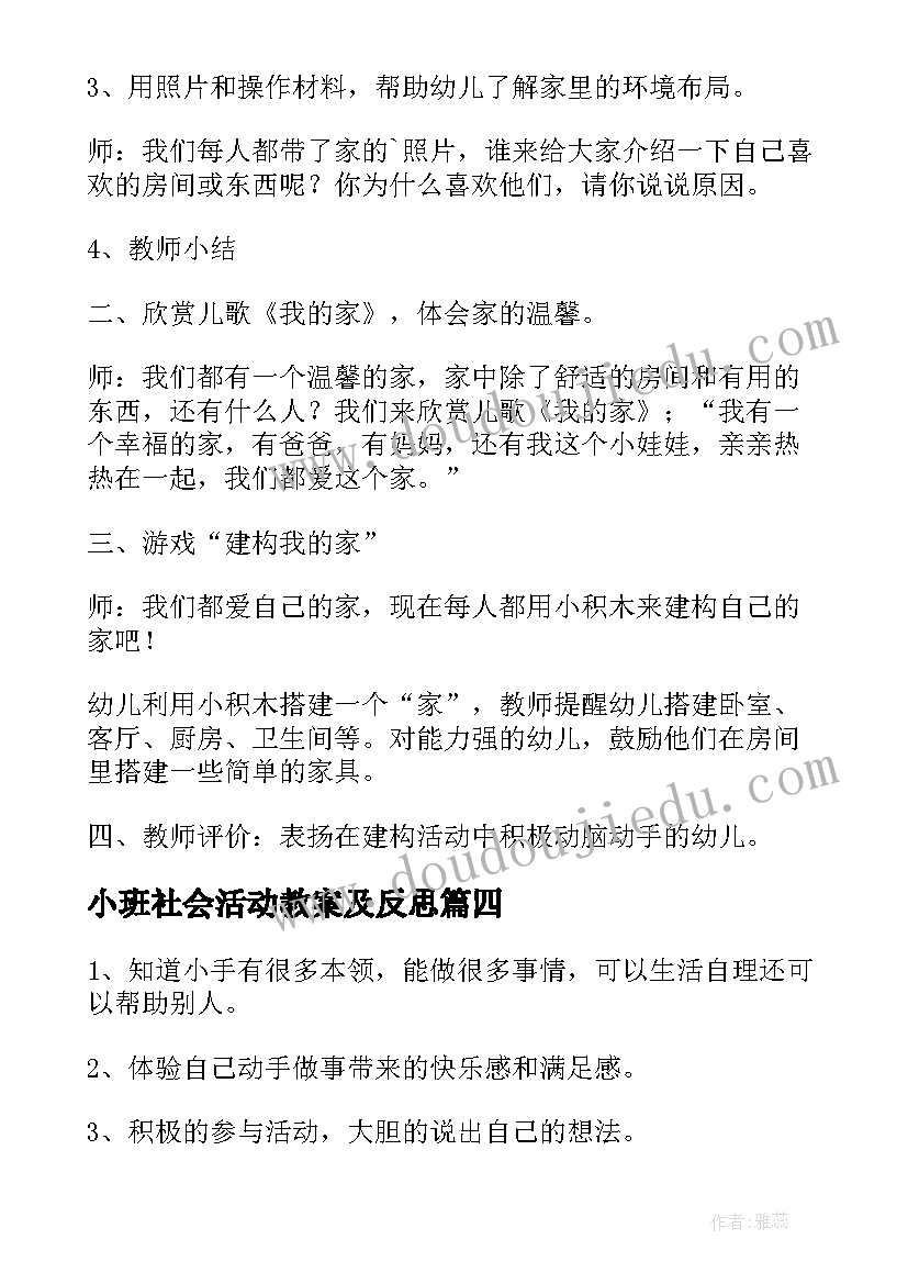 2023年讴歌改革开放的诗词和新时代的诗词手抄报(汇总5篇)