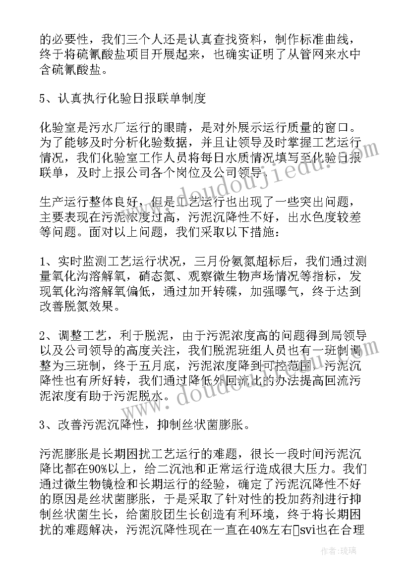 最新方案实施情况 书香淄博实施方案心得体会(实用5篇)