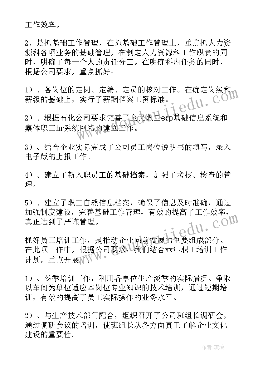 最新方案实施情况 书香淄博实施方案心得体会(实用5篇)