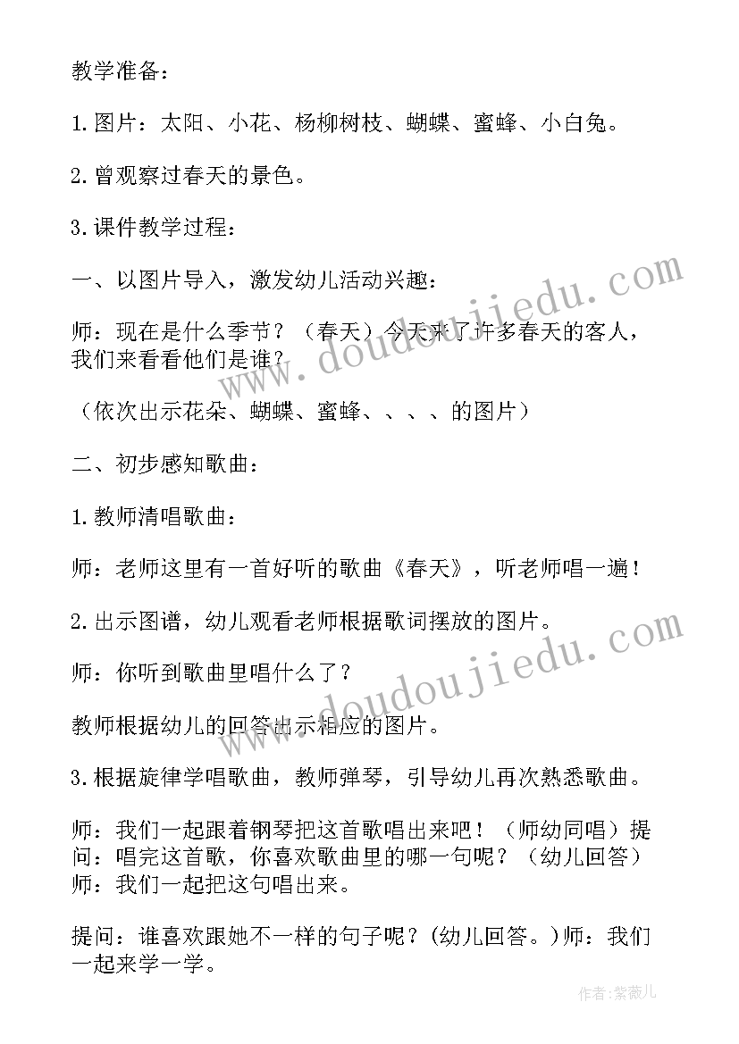 最新歌唱活动反思 大班歌唱活动颠倒歌教学反思(优质5篇)