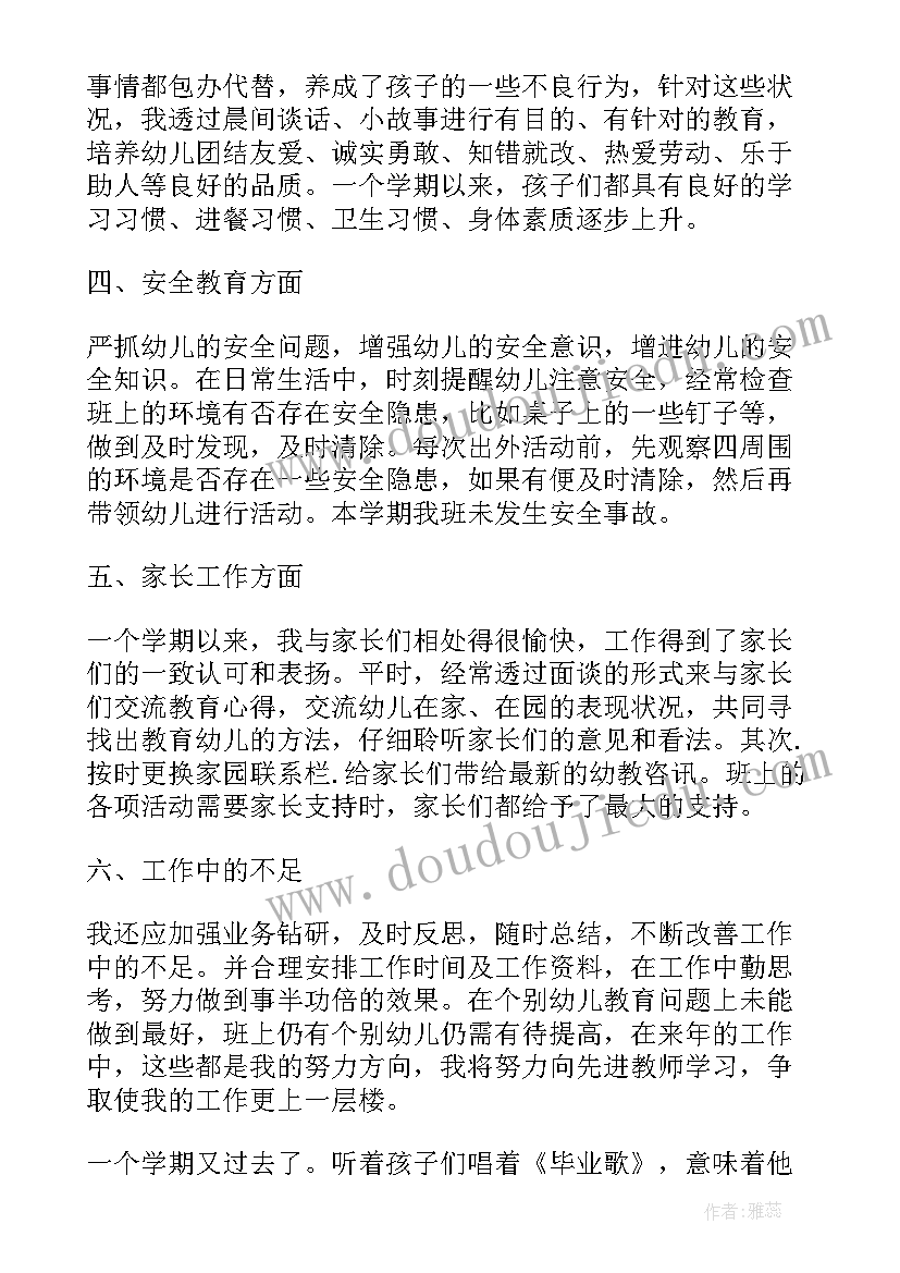 最新画出秋的绚烂教学反思(通用5篇)