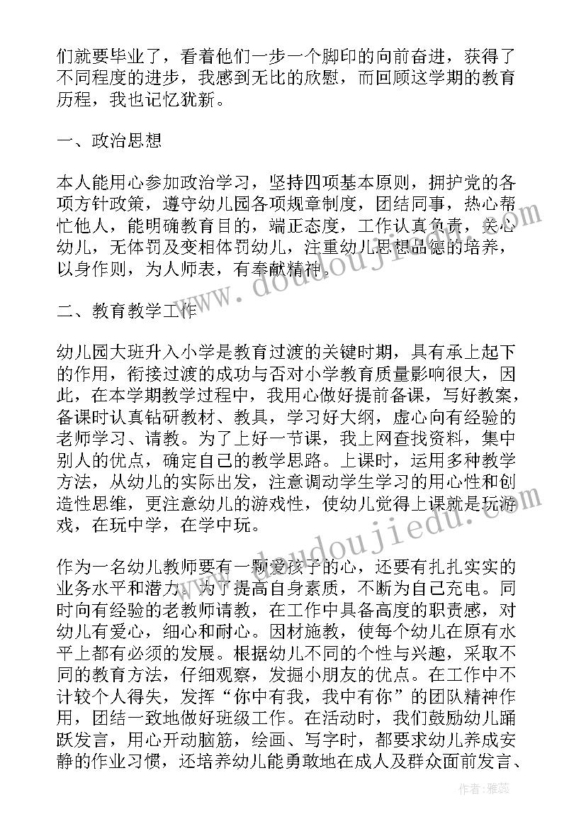 最新画出秋的绚烂教学反思(通用5篇)