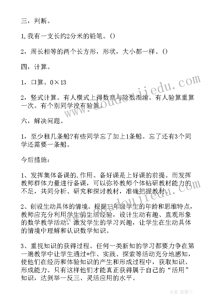 最新中试报告下载(大全5篇)