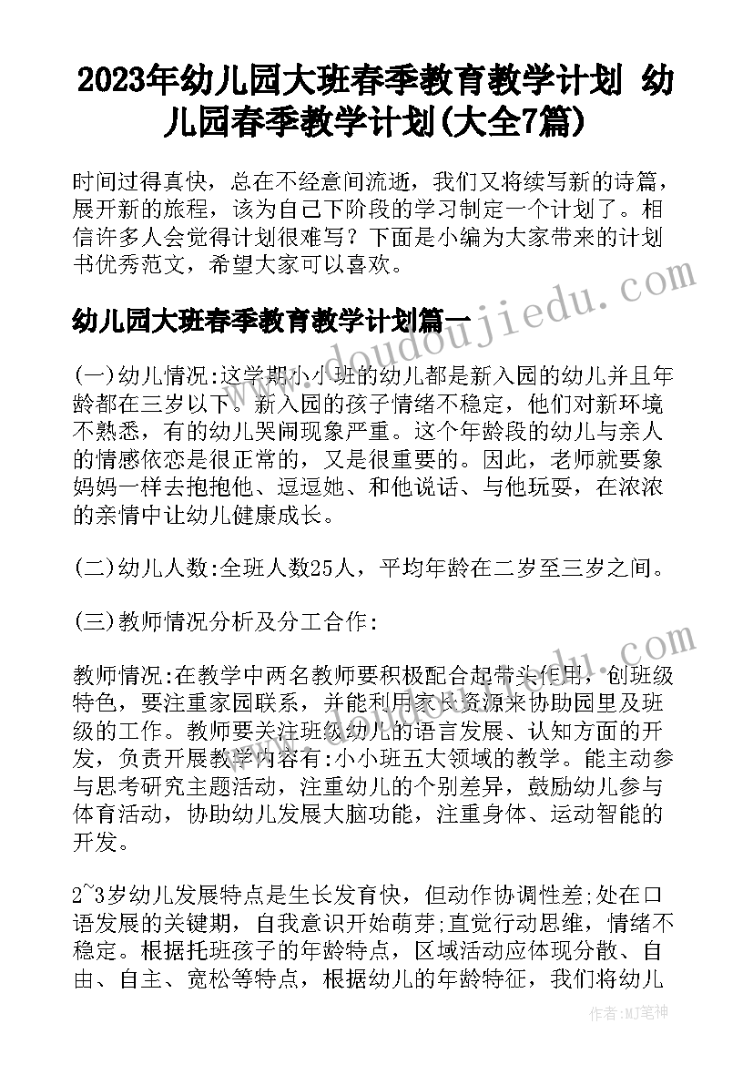 听课心得体育课(实用5篇)