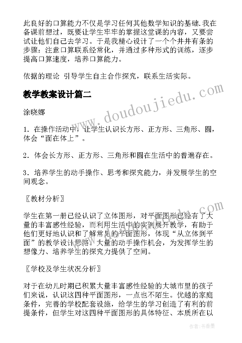 2023年猎头公司的经营范围 猎头公司劳动合同(精选5篇)