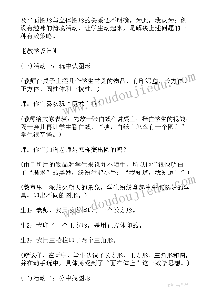 2023年猎头公司的经营范围 猎头公司劳动合同(精选5篇)