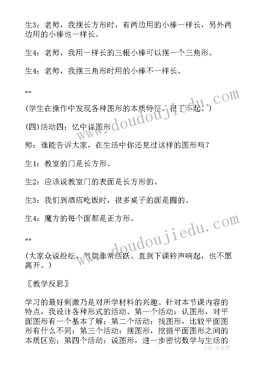 2023年猎头公司的经营范围 猎头公司劳动合同(精选5篇)