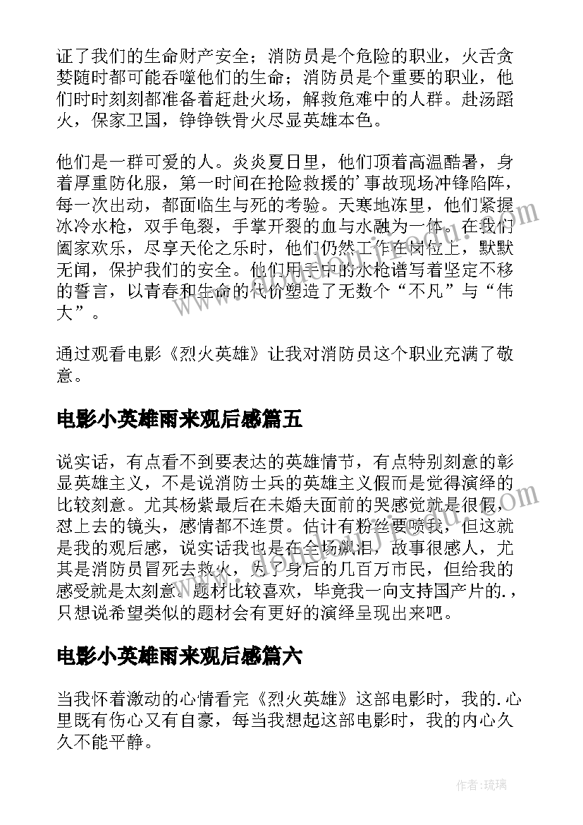 2023年高中生物教研计划和总结(通用5篇)