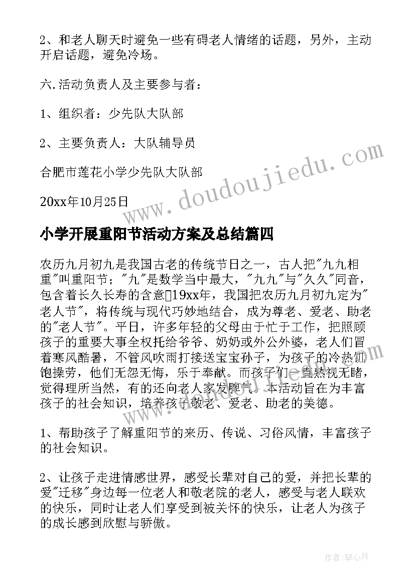 最新汤姆索亚历险记的感悟(优秀7篇)