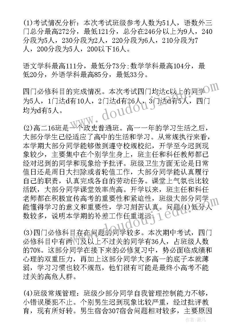 2023年教学反思名人 海底世界教学反思(优质7篇)