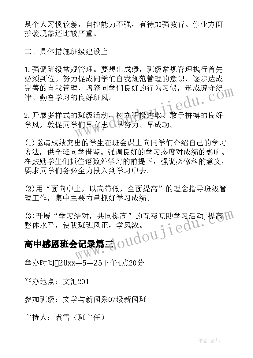 2023年教学反思名人 海底世界教学反思(优质7篇)