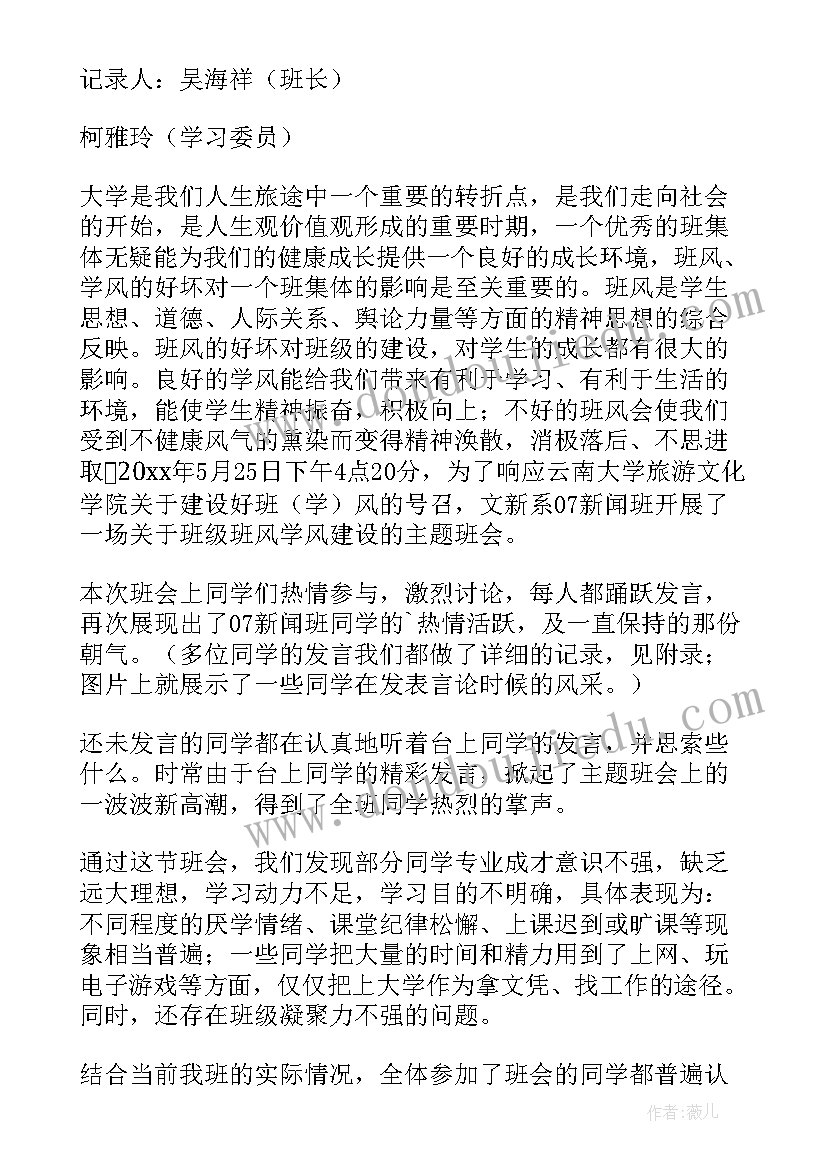 2023年教学反思名人 海底世界教学反思(优质7篇)