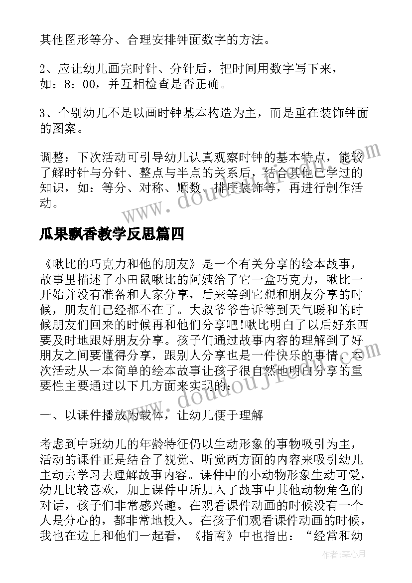 最新商场劳动节活动方案策划(实用6篇)