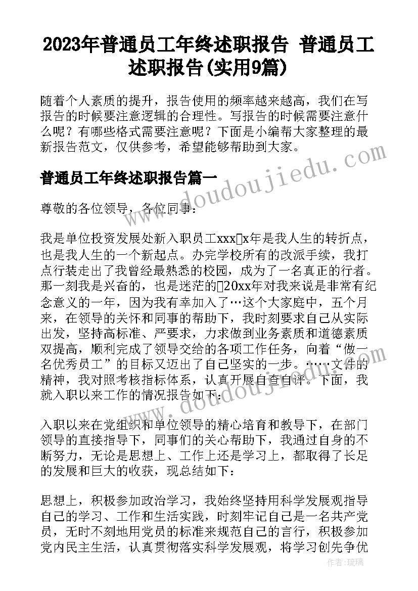 活动的感想和收获 活动心得体会感想收获(模板5篇)