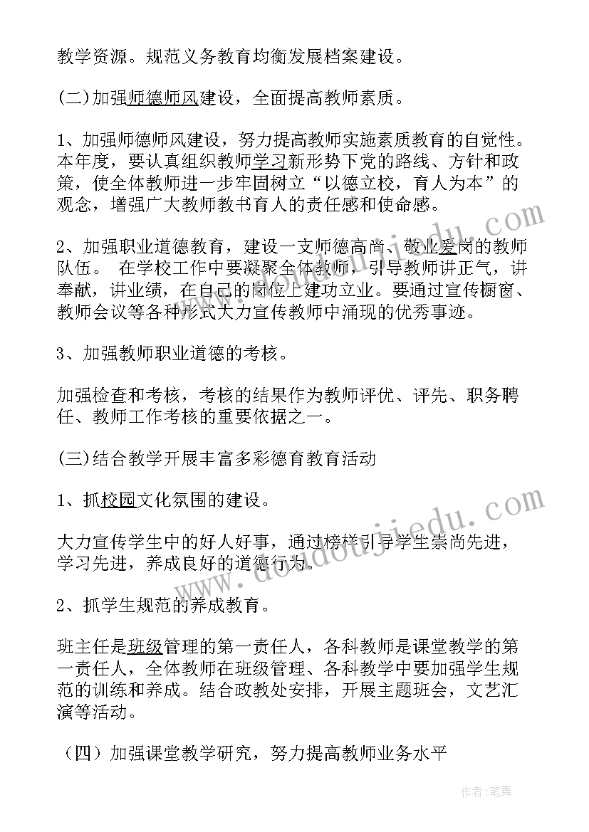 庆元旦迎春节活动方案(模板5篇)