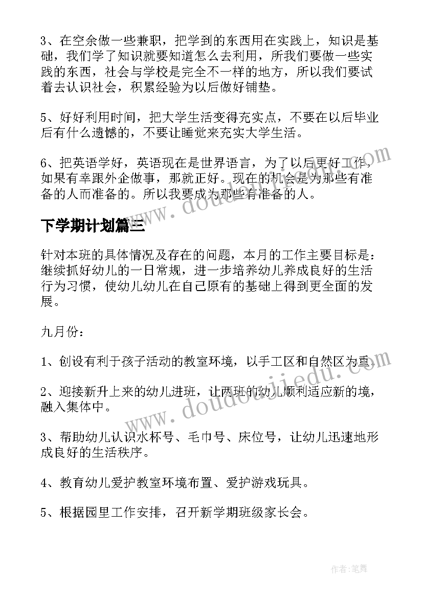 庆元旦迎春节活动方案(模板5篇)