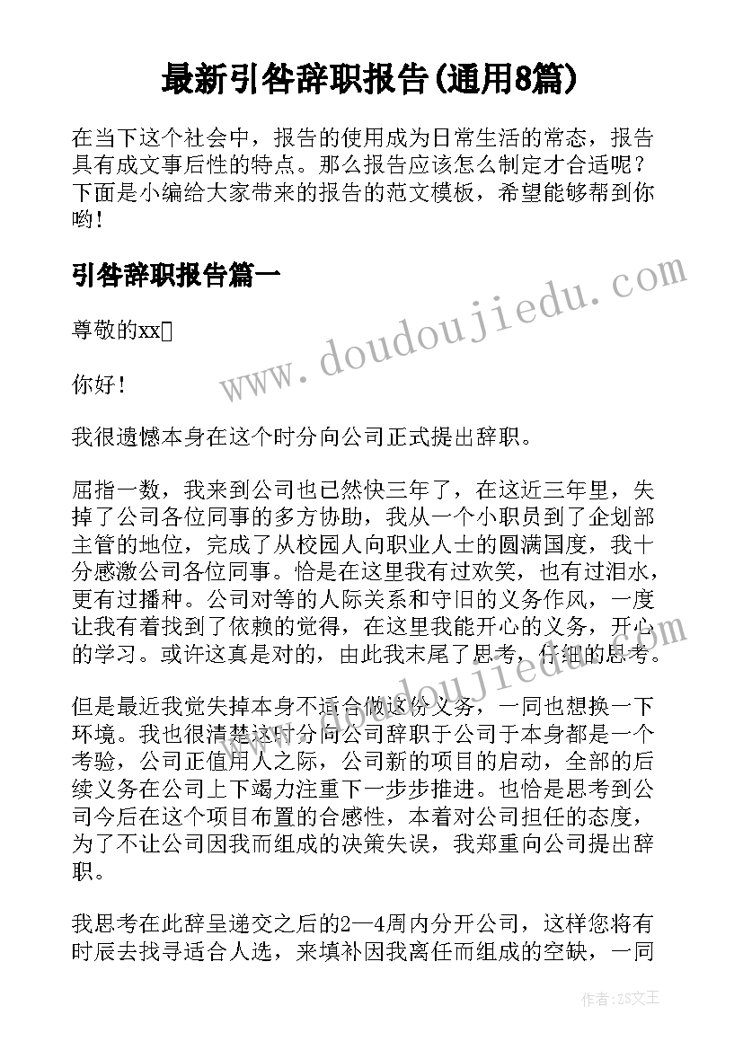 最新村庆三八妇女节活动讲话精神(模板7篇)