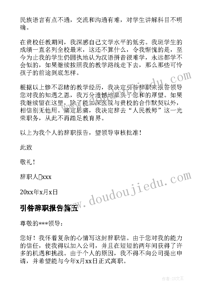 最新村庆三八妇女节活动讲话精神(模板7篇)