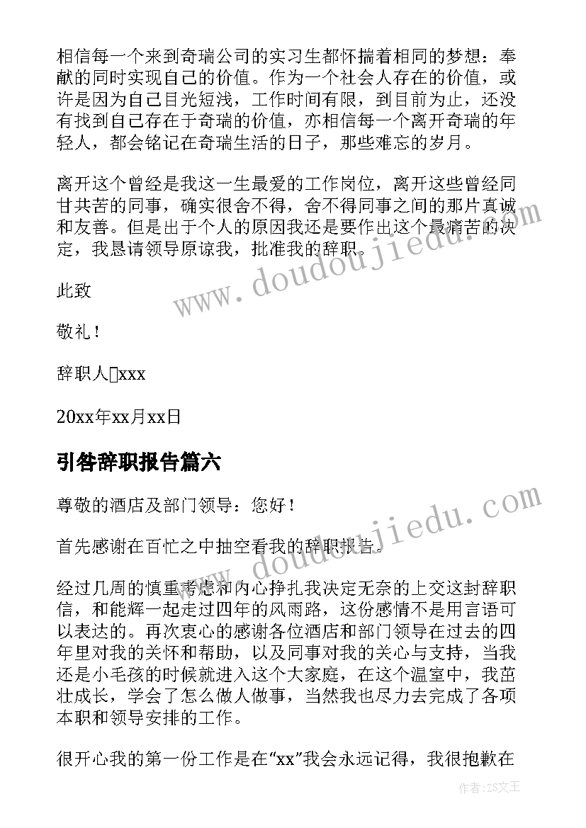 最新村庆三八妇女节活动讲话精神(模板7篇)