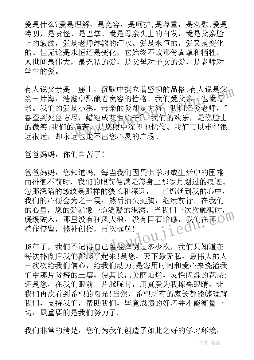 2023年义教公益活动新闻稿标题 幼儿园清明节爱国主义教育活动新闻稿(精选5篇)