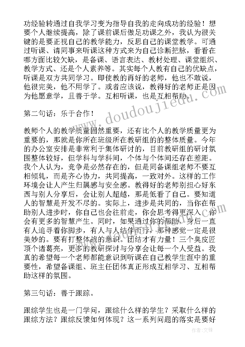 2023年学生考试分析总结 中学生考试班主任总结分析发言(汇总5篇)