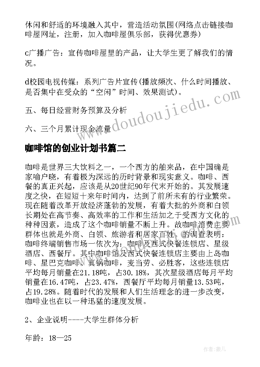 最新医院对口支援座谈会个人发言(汇总5篇)