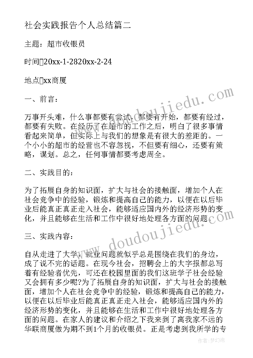 最新安全工作计划总结幼儿园中班 幼儿园中班安全工作计划总结(大全7篇)