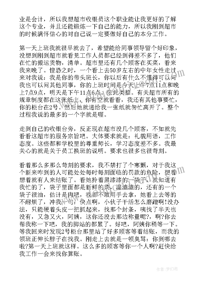 最新安全工作计划总结幼儿园中班 幼儿园中班安全工作计划总结(大全7篇)