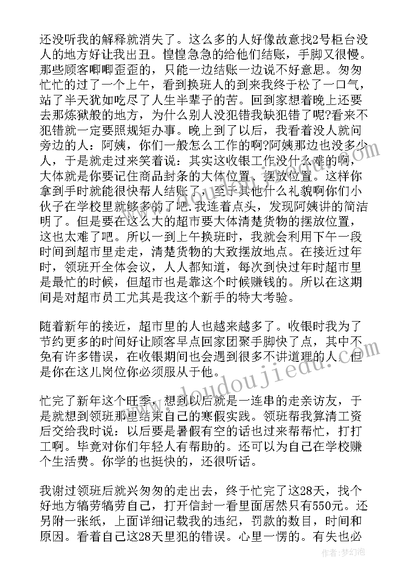 最新安全工作计划总结幼儿园中班 幼儿园中班安全工作计划总结(大全7篇)