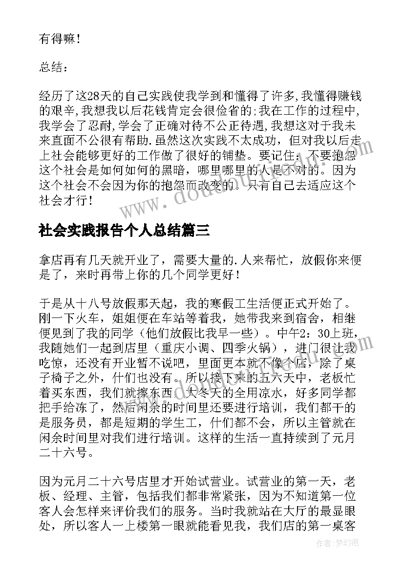 最新安全工作计划总结幼儿园中班 幼儿园中班安全工作计划总结(大全7篇)