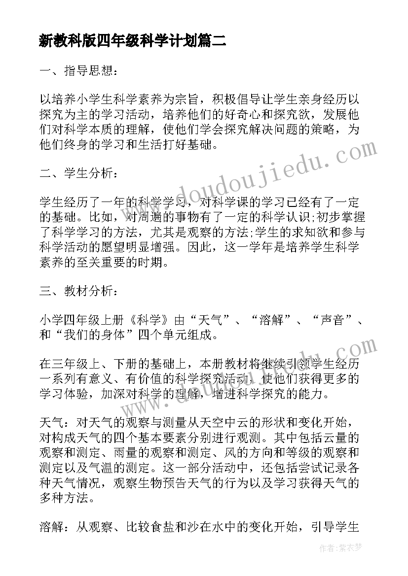 最新五一劳动总结大学生 单位五一劳动节总结(优质7篇)