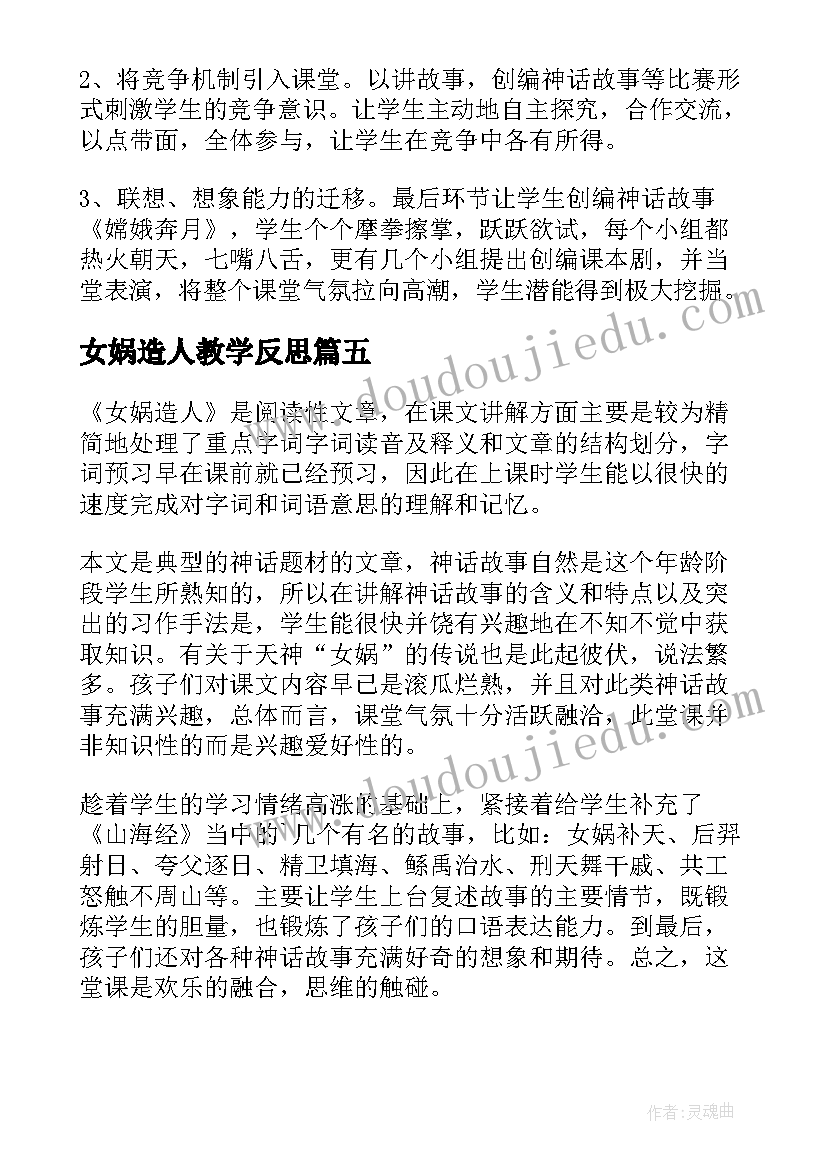 最新香港国庆节活动方案设计(实用7篇)