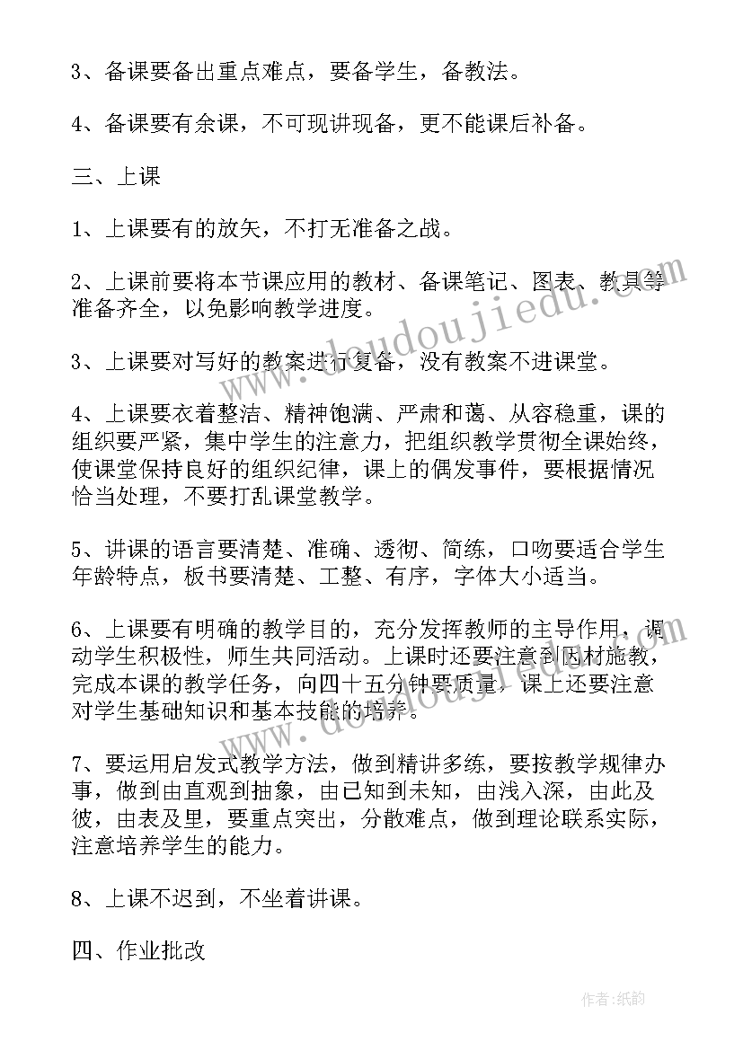 一年级下动物儿歌教学反思(汇总5篇)