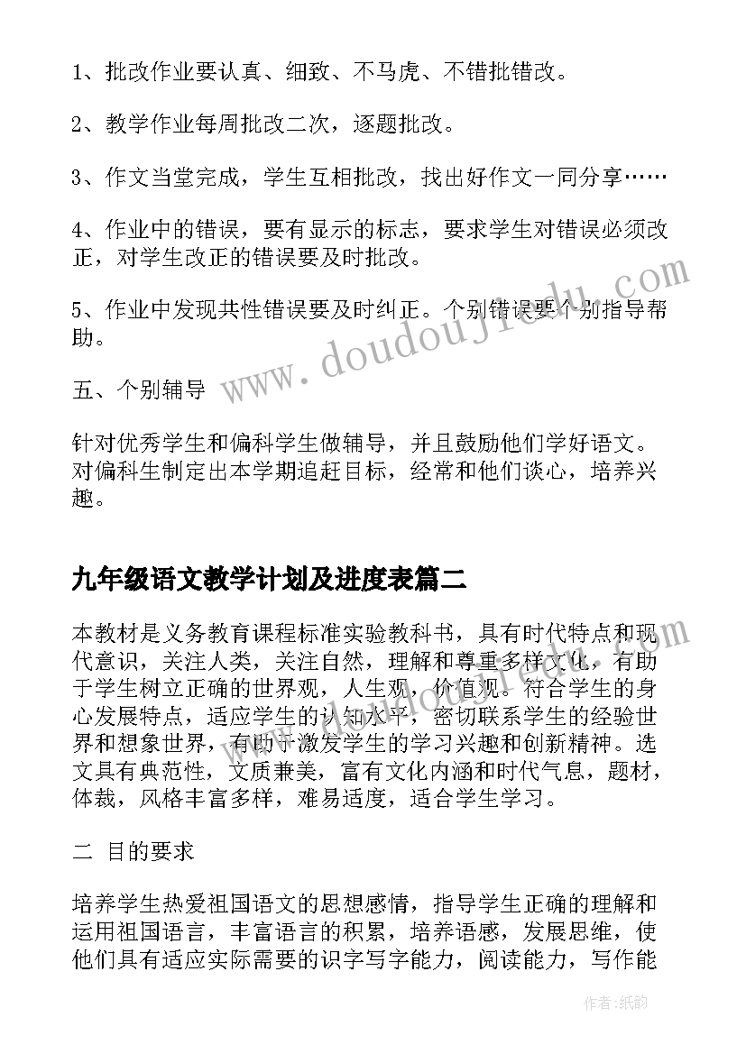 一年级下动物儿歌教学反思(汇总5篇)