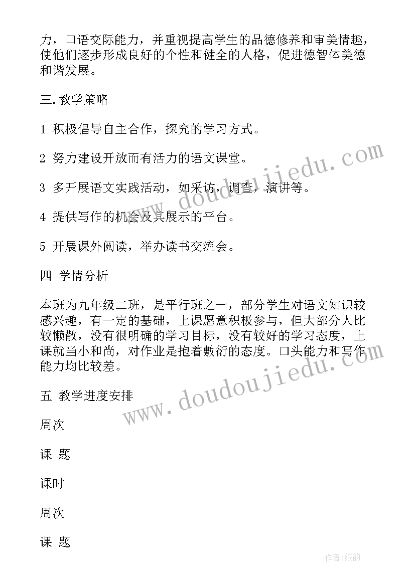 一年级下动物儿歌教学反思(汇总5篇)