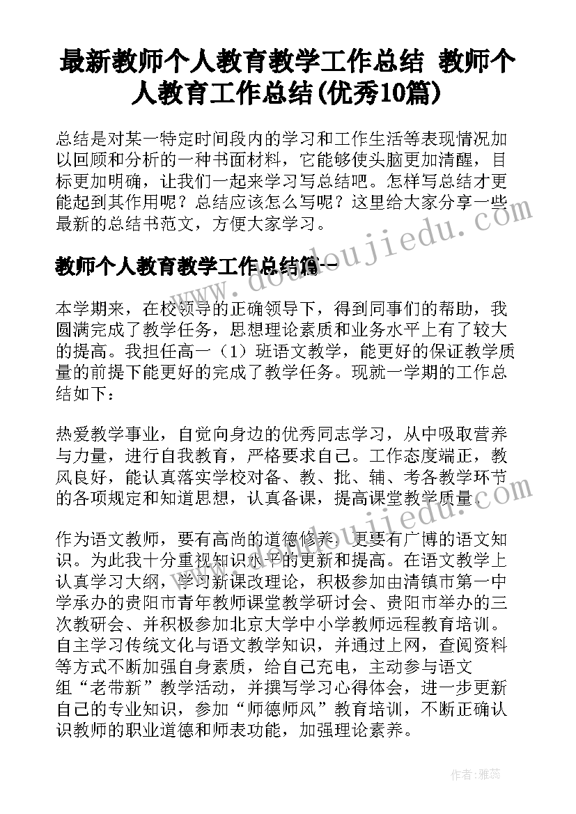 大学生廉洁创意活动方案设计(大全5篇)