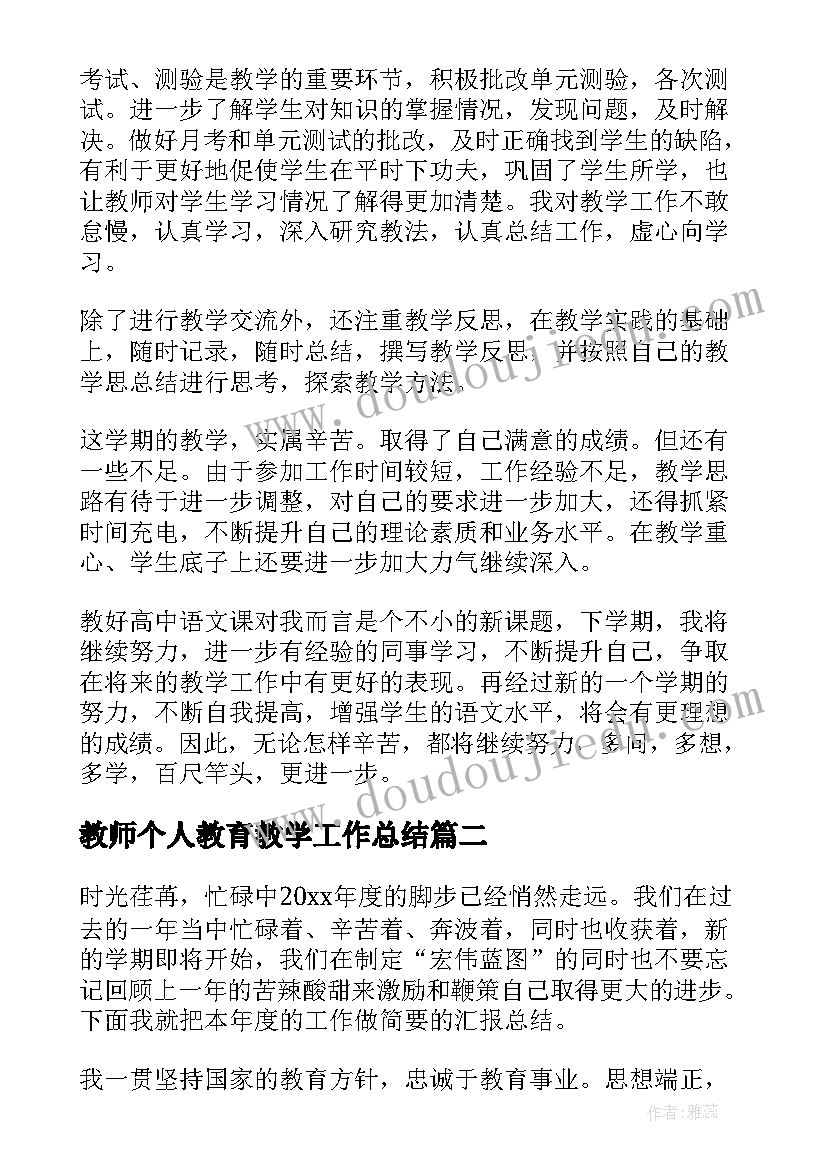 大学生廉洁创意活动方案设计(大全5篇)