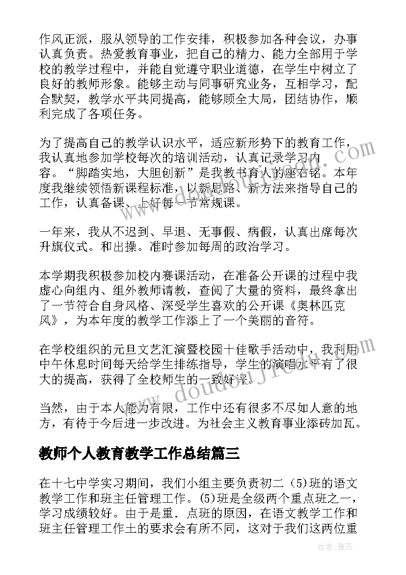 大学生廉洁创意活动方案设计(大全5篇)