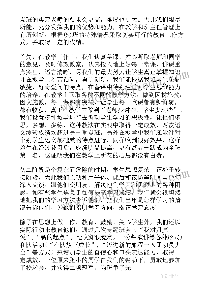 大学生廉洁创意活动方案设计(大全5篇)