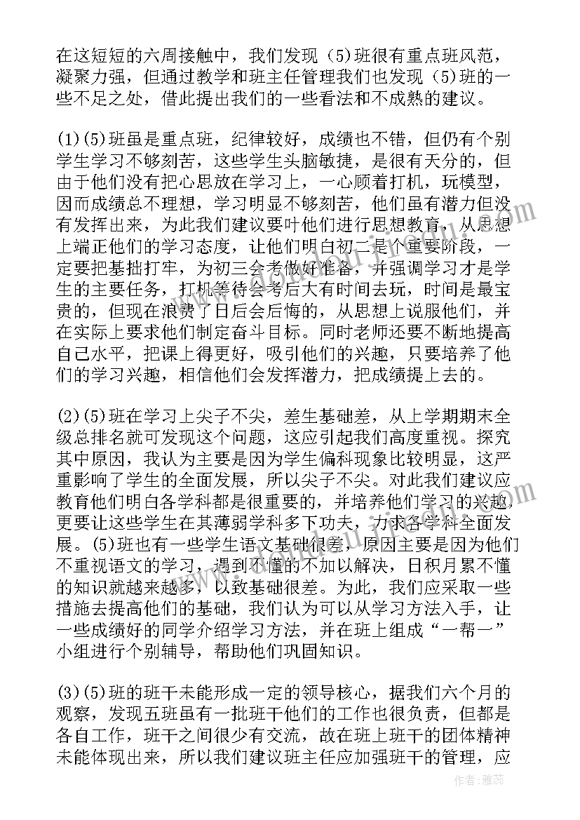 大学生廉洁创意活动方案设计(大全5篇)