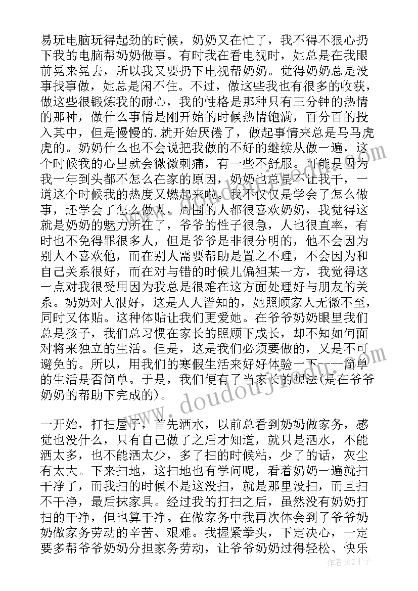 最新大班幼儿午餐活动反思 幼儿园大班安全教案及反思(汇总6篇)