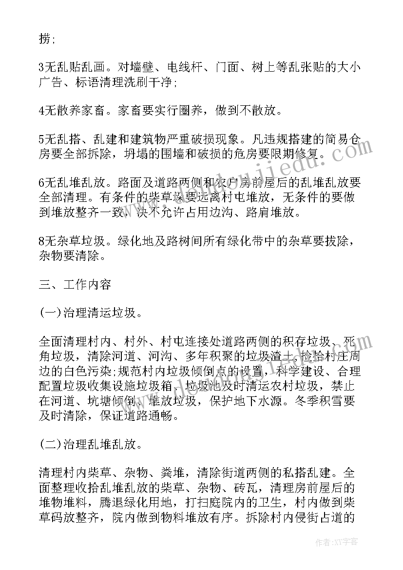 致实心球运动员加油稿(大全5篇)