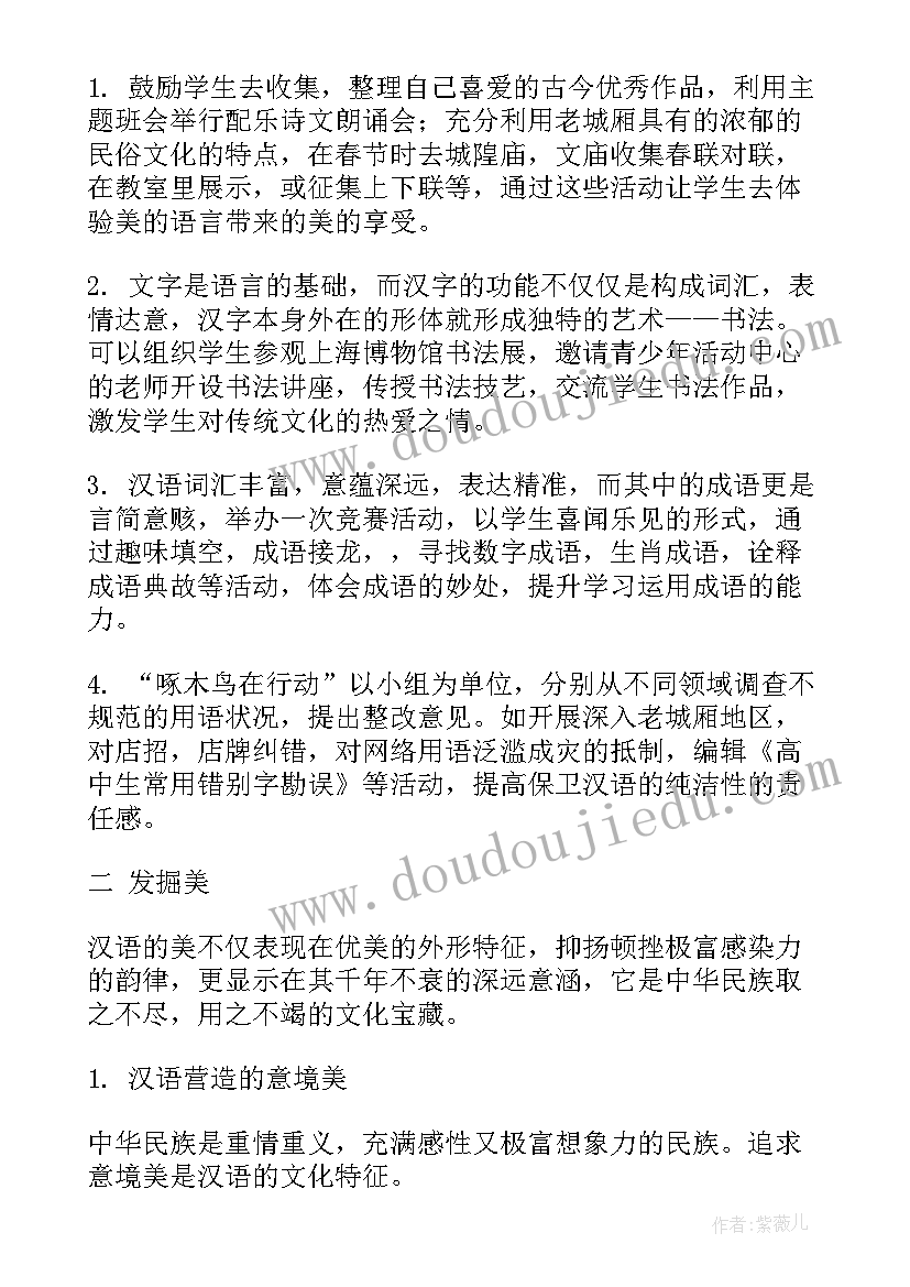 最新森林里的小动物中班教案(大全6篇)