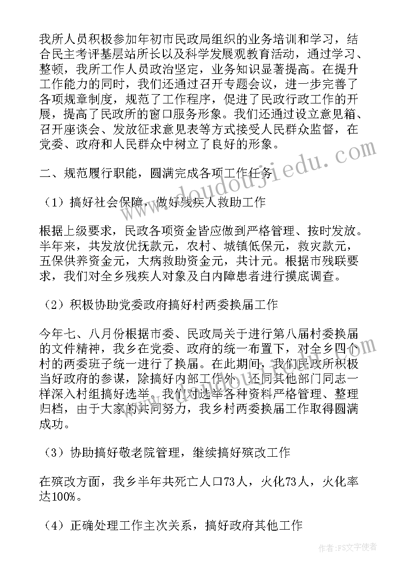 烟草需求预测分析报告(优质6篇)