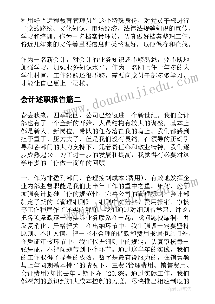 最新电路课程报告 门电路心得体会(通用7篇)