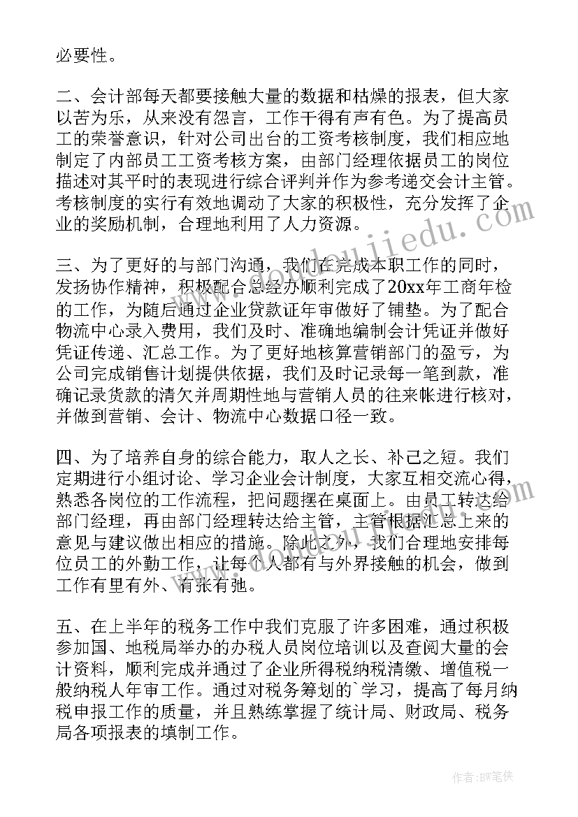 最新电路课程报告 门电路心得体会(通用7篇)