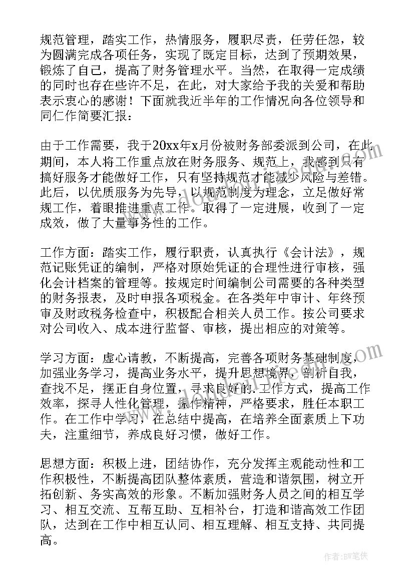 最新电路课程报告 门电路心得体会(通用7篇)