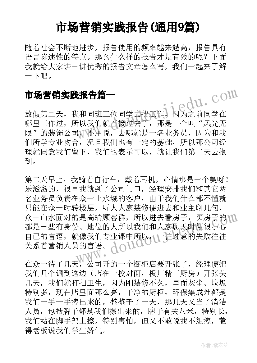 2023年给依然奋战在疫情防控一线的老师感谢信 致抗击疫情一线工作者的感谢信(通用5篇)