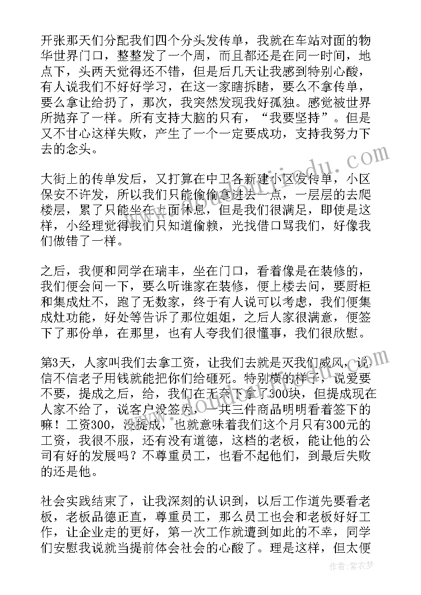 2023年给依然奋战在疫情防控一线的老师感谢信 致抗击疫情一线工作者的感谢信(通用5篇)